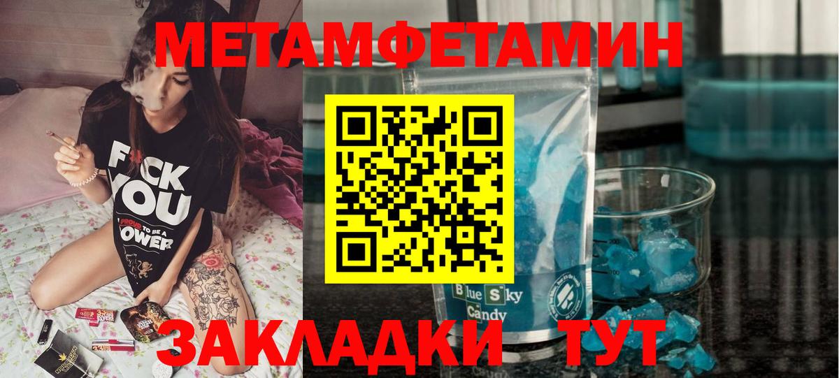 АМФЕТАМИН Розовый Нижний Тагил