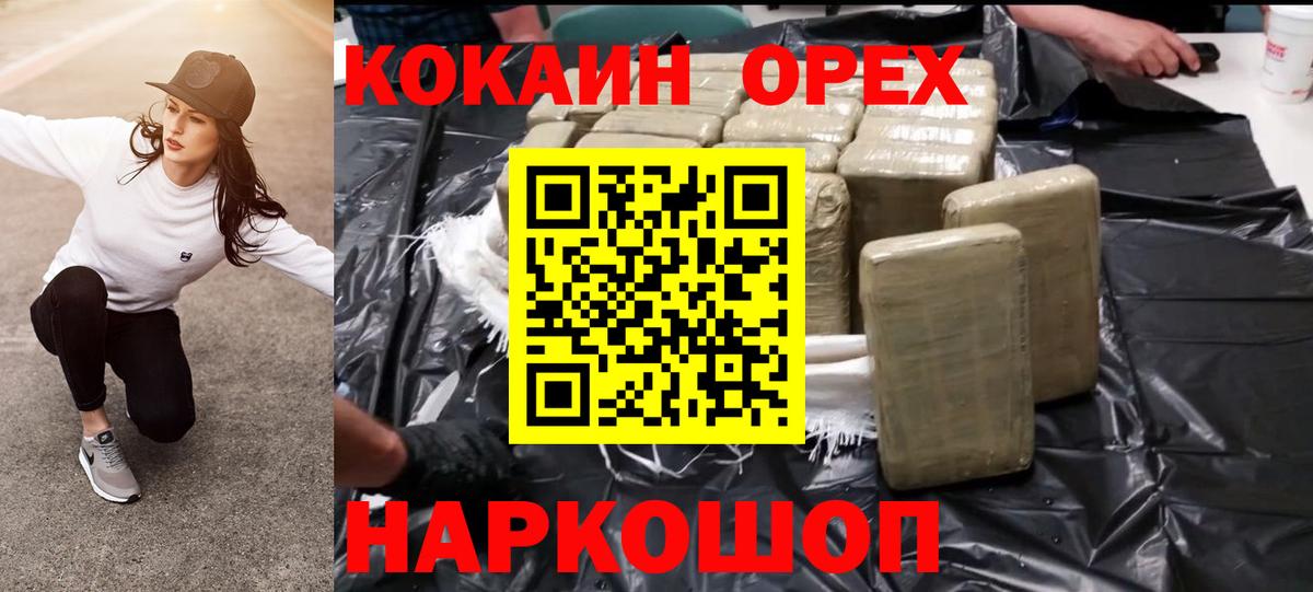  Cocaine Нижний Тагил