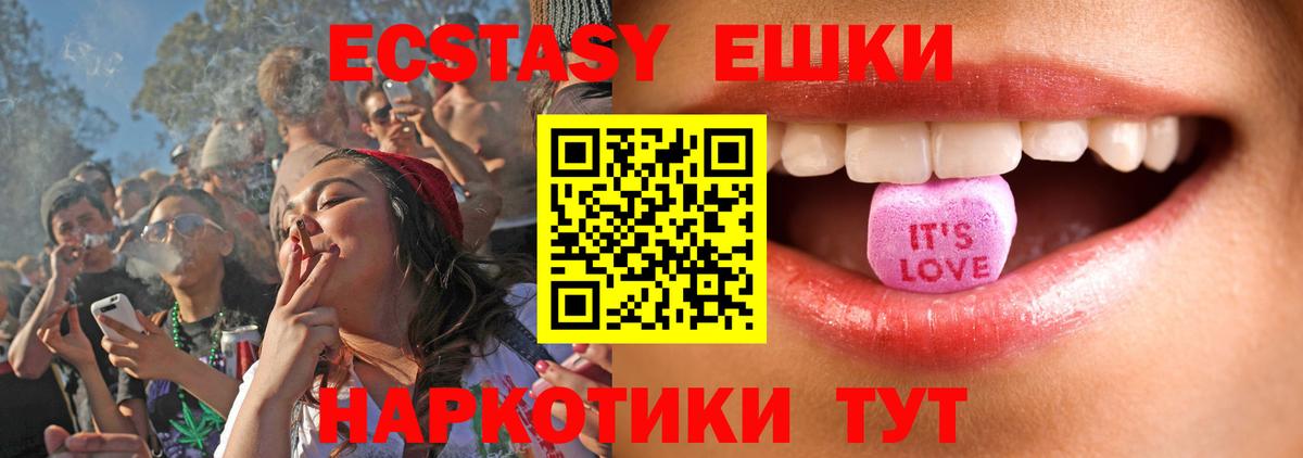 ЭКСТАЗИ MDMA  Экстази Punisher  Вход с VPN  Экстази  Нижний Тагил 