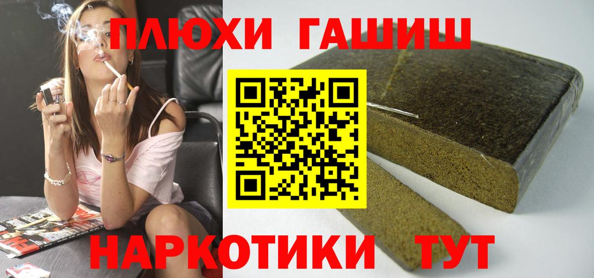 Гашиш  ГАШ Ice-O-Lator  наркота  Нижний Тагил  ГАШ Ice-O-Lator  Вход с VPN 