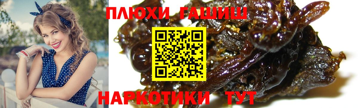 ГАШ Изолятор Нижний Тагил