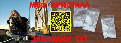 метадон Гусиноозёрск
