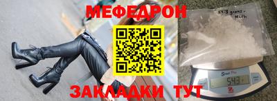 метадон Гусиноозёрск
