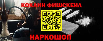 спайс Гусь-Хрустальный