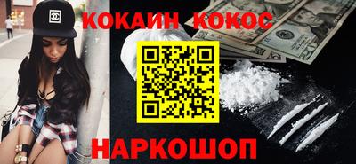 метадон Гусиноозёрск