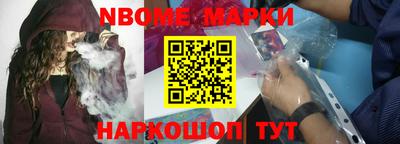 метадон Гусиноозёрск