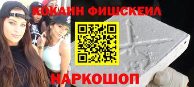 метадон Гусиноозёрск