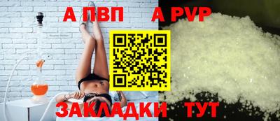 спайс Гусь-Хрустальный