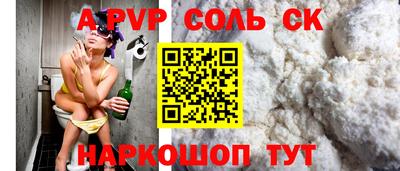 метадон Гусиноозёрск