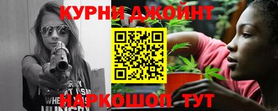 спайс Гусь-Хрустальный
