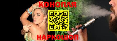 спайс Гусь-Хрустальный