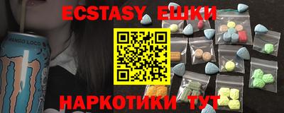 метадон Гусиноозёрск
