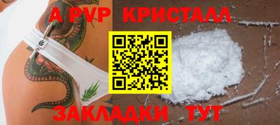 метадон Гусиноозёрск