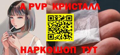 спайс Гусь-Хрустальный
