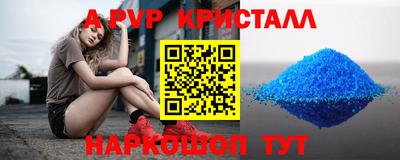 спайс Гусь-Хрустальный