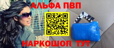 спайс Гусь-Хрустальный