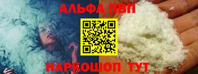 спайс Гусь-Хрустальный