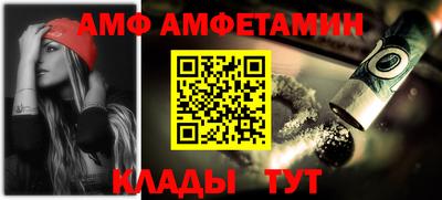 спайс Гусь-Хрустальный