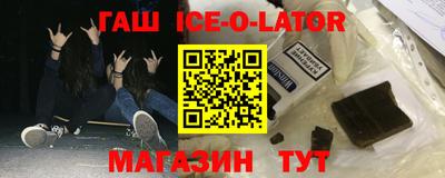 спайс Гусь-Хрустальный