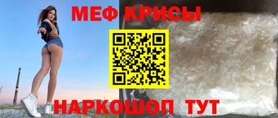 метадон Гусиноозёрск