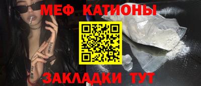 метадон Гусиноозёрск