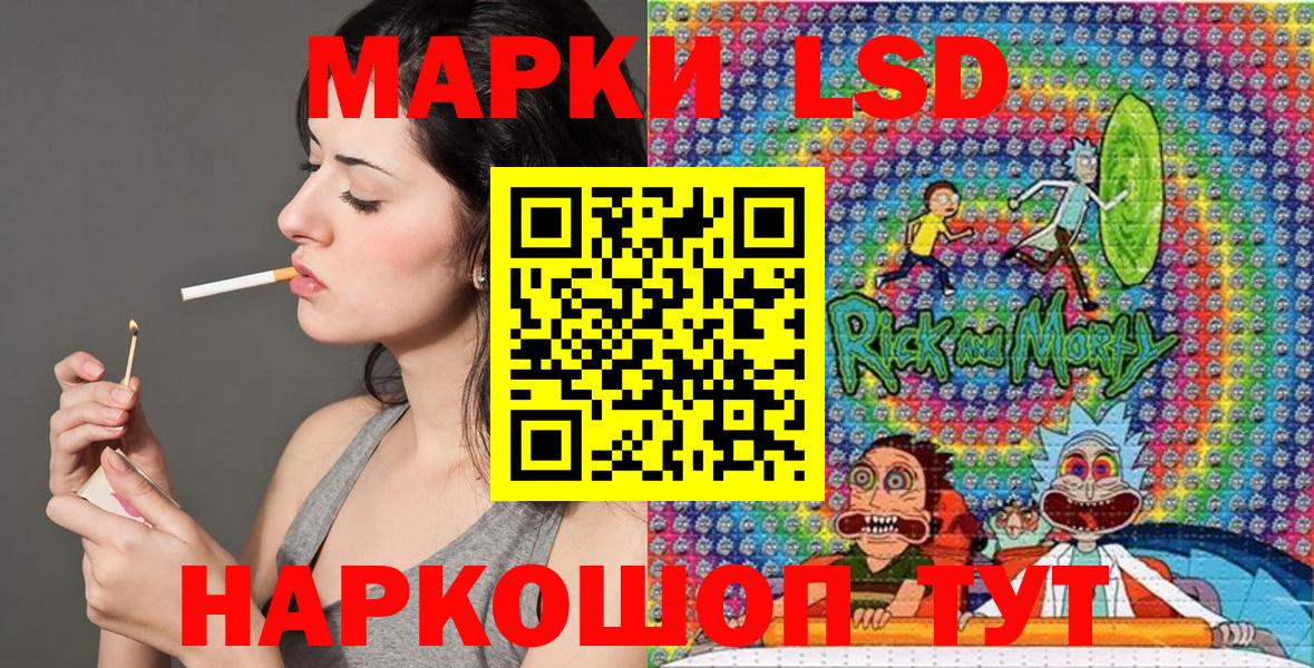 Марки NBOMe 1500мкг  Вход с VPN  Марки NBOMe 1500мкг  Нижний Тагил 