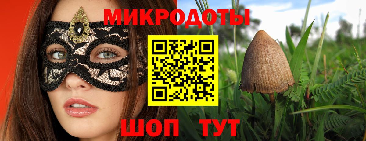 что такое наркотик  Псилоцибиновые грибы мицелий  Вход с VPN  Нижний Тагил 