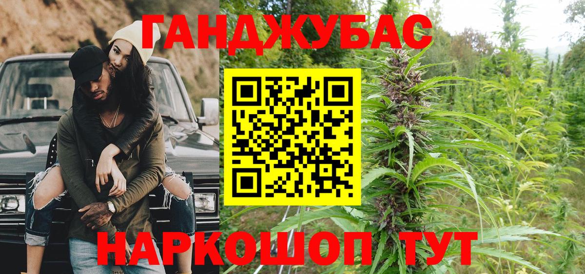 Нижний Тагил  Марихуана VHQ  Вход с VPN  Канабис гибрид 